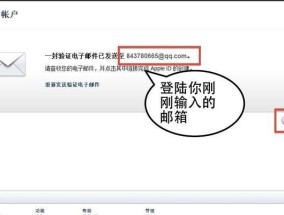 邮件地址注册步骤是什么？如何顺利完成邮箱注册？