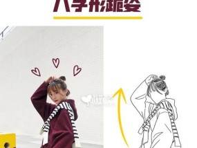 跪姿拍照时如何正确拿手机打电话？