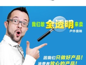 拉萨哪里有卖户外音响？户外音响的选购技巧是什么？