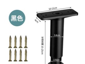 床板支架平板安装步骤是什么？
