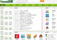 分享最受欢迎的网站搭建软件（快速搭建个人网站的利器——掌握这些关键软件）