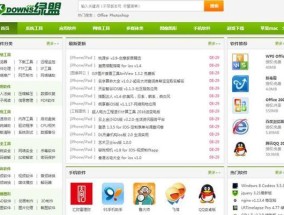 分享最受欢迎的网站搭建软件（快速搭建个人网站的利器——掌握这些关键软件）