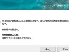 电脑为什么关不了机？常见原因及解决方法是什么？