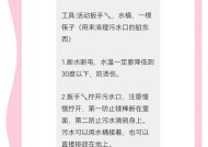 热水器漏水拧开方法是什么？如何快速处理？