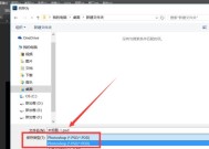 轻松掌握如何将PSD转换成JPG（教你最简单的方法）