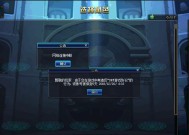 地下城连续制裁的解决方法是什么？