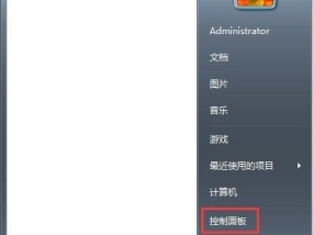如何重装Win7系统自带浏览器（简单操作教程及注意事项）