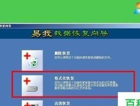如何解除U盘格式化写保护？U盘格式化保护怎么移除？