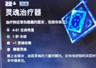 地下城14阶试炼属性要求是什么？