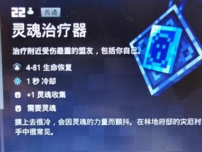 地下城14阶试炼属性要求是什么？