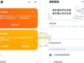 钉钉授课时手写笔无法使用怎么办？
