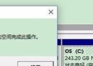 快速清理C盘垃圾的终极技巧（轻松释放C盘空间）