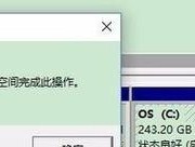 快速清理C盘垃圾的终极技巧（轻松释放C盘空间）