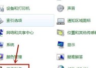 如何设置电脑休眠锁屏密码（简单步骤教你保护个人隐私）