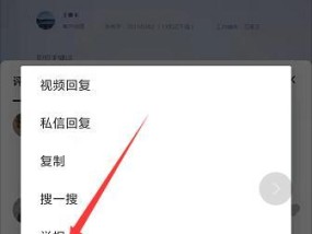 误删除的视频如何恢复？处理技巧有哪些？