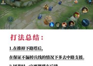 王者荣耀铭文分解方法是什么？如何在王者荣耀中分解铭文？
