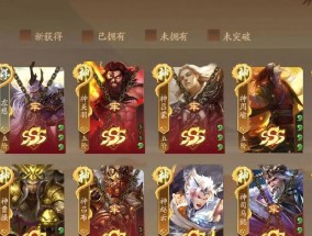三国杀盲盒号出现异常该如何处理？