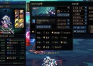 剑魂手镯项链怎么选择颜色？颜色选择对属性有影响吗？