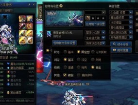 剑魂手镯项链怎么选择颜色？颜色选择对属性有影响吗？