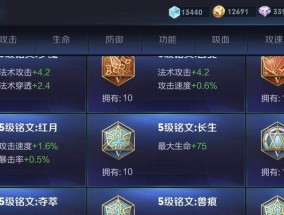 王者荣耀预约成功时间怎么看？苹果用户如何查看预约时间？