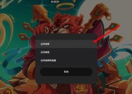电脑文档传输到小米平板的步骤是什么？