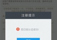 王者荣耀账号登录的正确流程是什么？