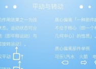 释放C盘空间的技巧（15个简单方法帮你轻松解决C盘空间不足的问题）