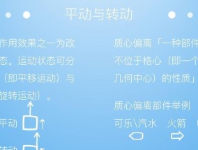 释放C盘空间的技巧（15个简单方法帮你轻松解决C盘空间不足的问题）