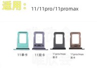 电话卡在哪里插苹果手机？苹果手机的SIM卡安装步骤是什么？