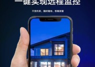 挂表监控摄像头手机使用方法是什么？如何通过手机操作监控？