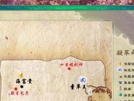 仙剑5前传完美攻略大揭秘（15个段落详解游戏细节）