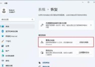 电脑无法登录怎么办？重置电脑有哪些步骤？