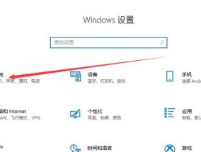 如何高效清理C盘内存（15个实用技巧让你的C盘更加宽敞）