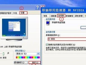 电脑显示屏闪屏怎么办？有效解决方法有哪些？