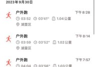 小米手环设置步骤是什么？