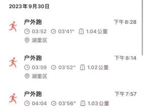 小米手环设置步骤是什么？
