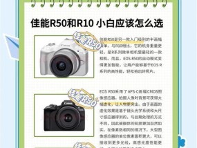佳能相机r50蓝牙连接步骤是什么？连接后如何使用？
