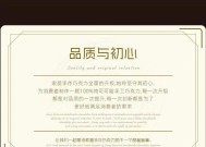 索爱的海报怎么做的？有哪些设计技巧？