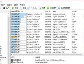 如何通过BIOS设置CPU风扇速度参数（优化CPU散热解决方案）