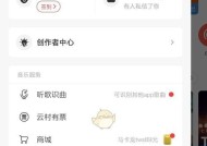 魅族手机如何通过扫码连接网络？