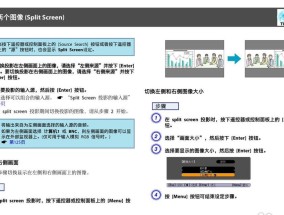 家庭小型投影仪使用教程在哪里找？如何操作？