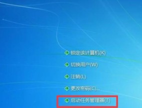 电脑开机黑屏只有光标的处理方法（解决开机黑屏问题）