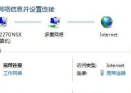 宽带连接错误651调制解调器的原因和解决方法（解决宽带连接错误651的有效方法）