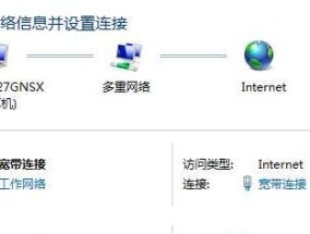 宽带连接错误651调制解调器的原因和解决方法（解决宽带连接错误651的有效方法）