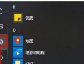 如何唤醒电脑休眠的黑屏（解决电脑休眠黑屏问题的有效方法）