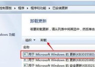Win7升级Win10注意事项（如何顺利升级操作及注意点）