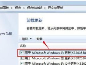 Win7升级Win10注意事项（如何顺利升级操作及注意点）