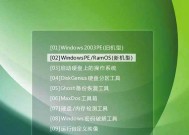 Win7怎么设置开机启动项设置为主题（操作步骤详解）