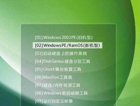 Win7怎么设置开机启动项设置为主题（操作步骤详解）