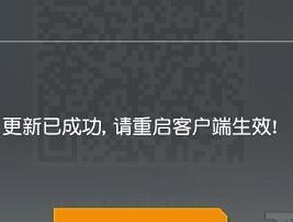 荒野行动pc版为何终止运营？背后的原因是什么？